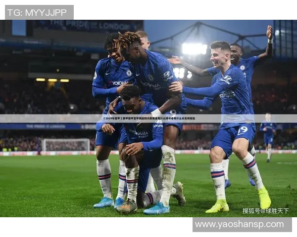 沙尔克04与不莱梅2019年精彩对决回顾及赛季分析