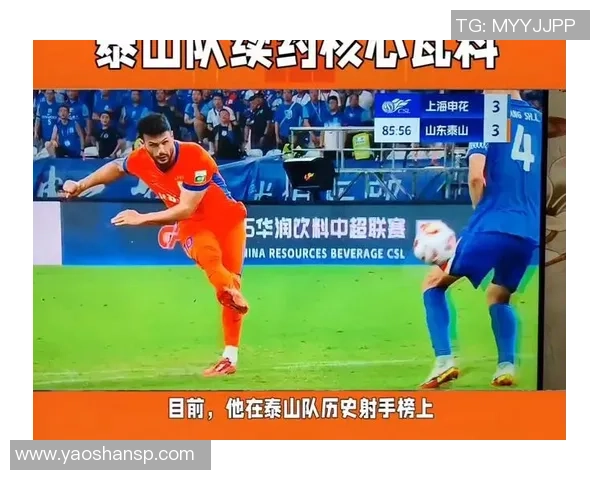 瓦科差不多得了！泰山续约极具诚心，末轮冲击1500分，依木兰不练身体上限低